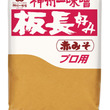 Dark rice-soy bean paste Aka Miso, 1kg