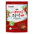 Red Pepper Powder for Kimchi Gochugaru, 1 kg