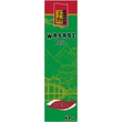 Wasabi paste, hot, without E102, 43g